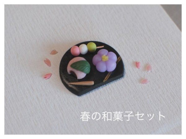 画像8: 【おけいこレッスンコース 5歳〜小学生】現在若干名生徒メンバーさん募集中です♪ (8)